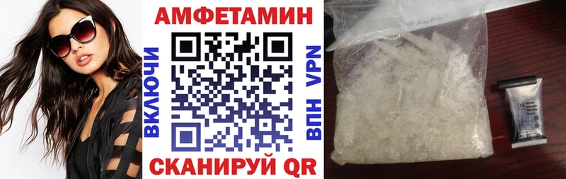 где купить наркоту Кулебаки АМФЕТАМИН Premium