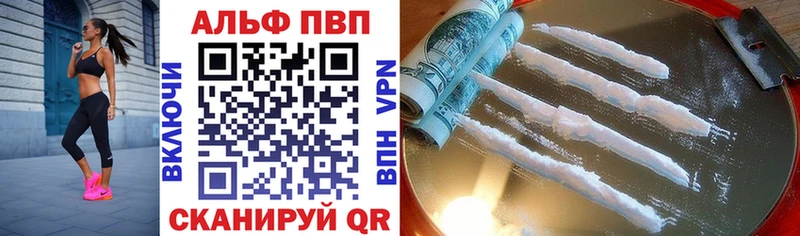 Альфа ПВП СК КРИС закладка Кулебаки