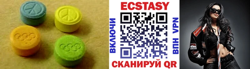 Ecstasy XTC Кулебаки