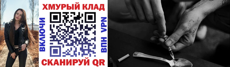 где можно купить Кулебаки Героин белый