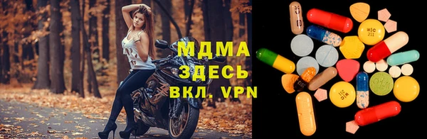 крисы Абинск