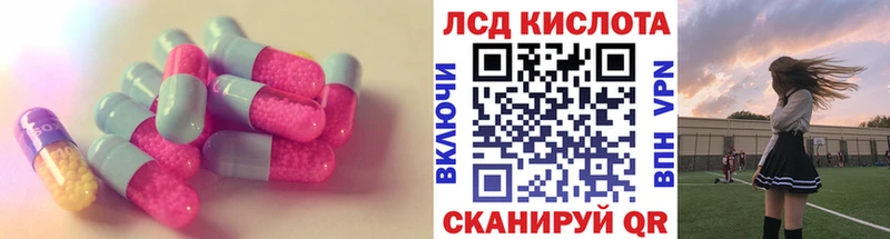 закладка Кулебаки Лсд 25 экстази кислота