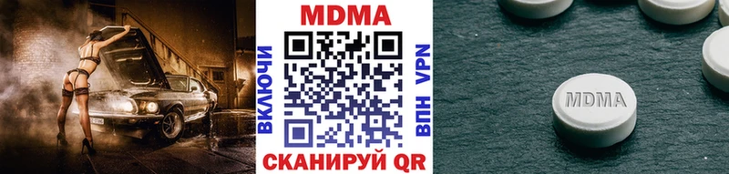 блэк спрут зеркало  Кулебаки  МДМА crystal 