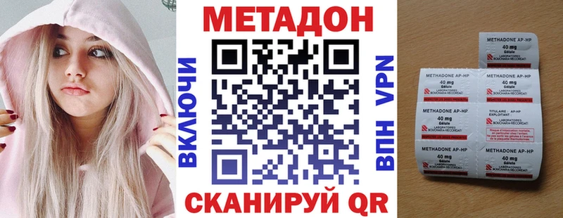 blacksprut ССЫЛКА  Кулебаки  МЕТАДОН VHQ  купить  