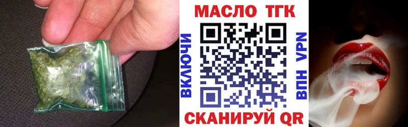 Дистиллят ТГК вейп с тгк  нарко площадка формула  Кулебаки 