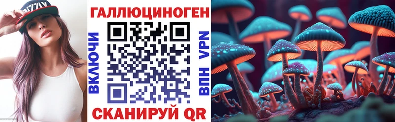 MEGA сайт Кулебаки Галлюциногенные грибы Magic Shrooms